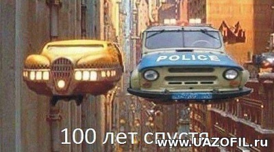  УАЗ с сайта Uazofil.ru 106.jpg