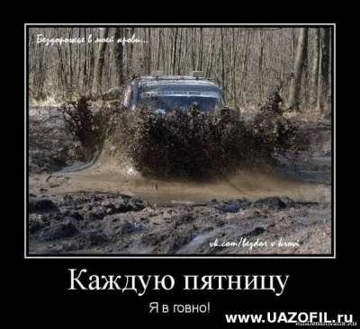  УАЗ с сайта Uazofil.ru 220.jpg